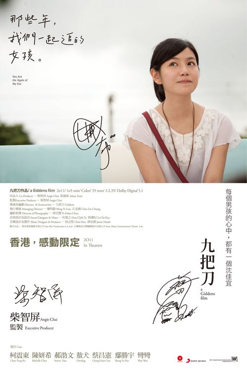 日本日本福祉大学文凭办理